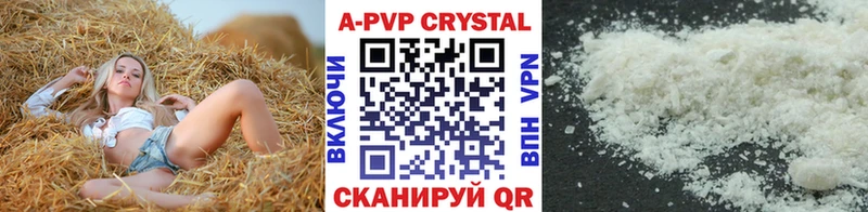 A PVP мука Новокузнецк