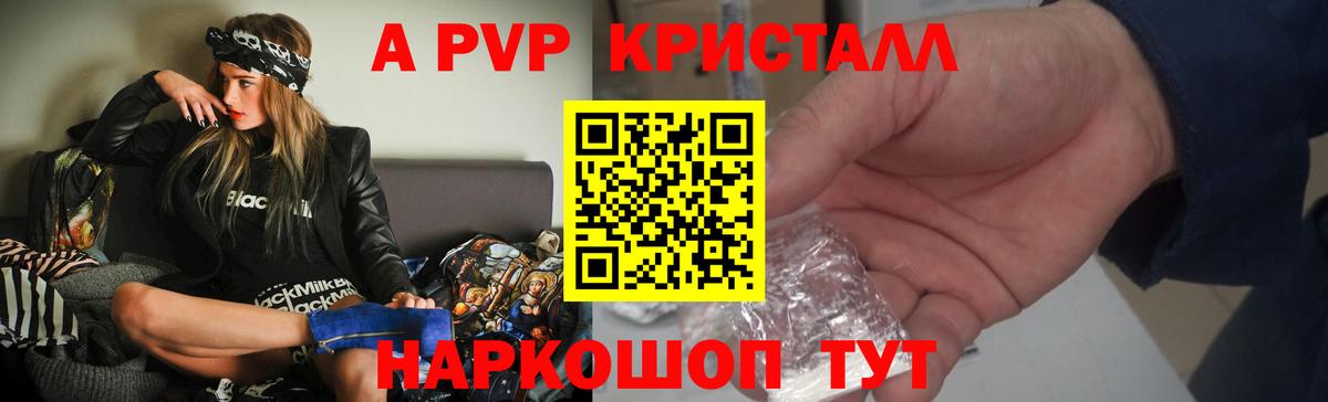 МЕФ  Каннабис  МЕФ  COCAIN  Бошки Шишки  Гарик  Новокузнецк  Вход с VPN  СОЛЬ CK 