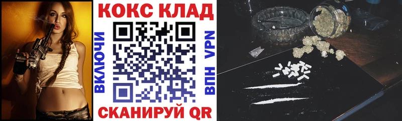 mega ССЫЛКА  наркота  Новокузнецк  КОКАИН VHQ 