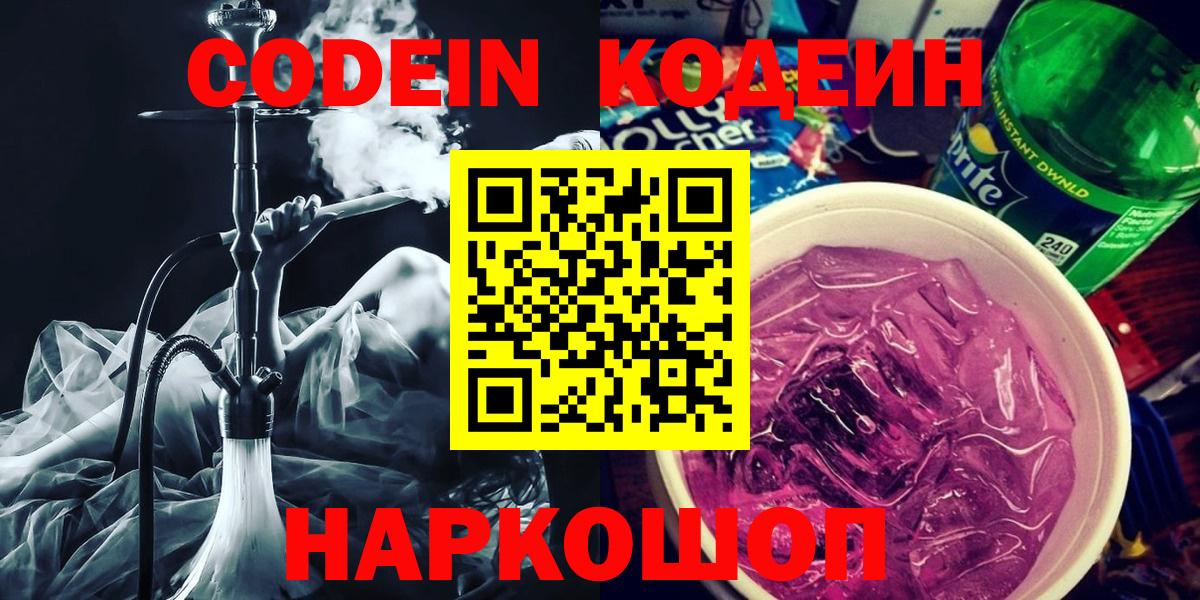 Меф МЯУ МЯУ  COCAIN  Конопля  Вейп ТГК  Меф   Новокузнецк  Вход с VPN  Гашиш 