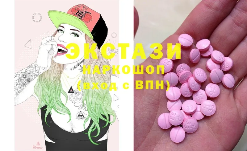 Ecstasy VHQ Новокузнецк