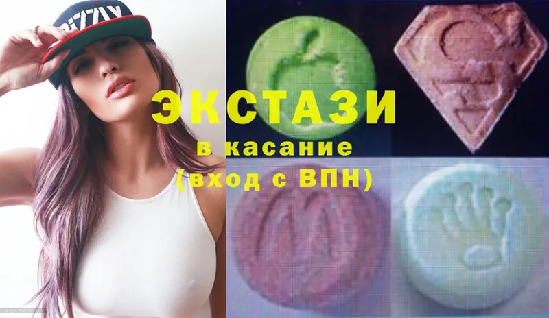 Ecstasy VHQ  Новокузнецк 