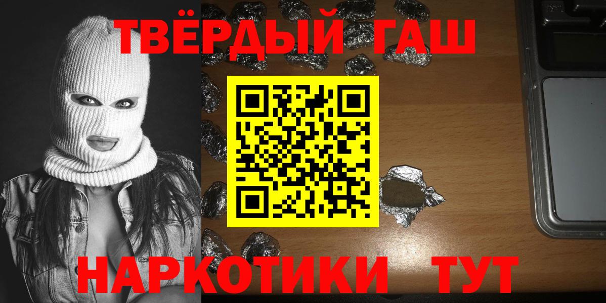 ГАШ Изолятор Новокузнецк