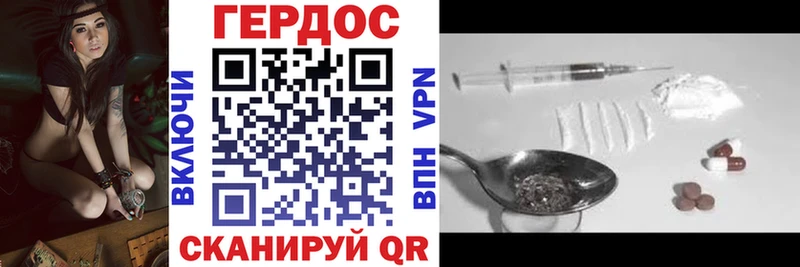 Героин Heroin  сколько стоит  Новокузнецк 