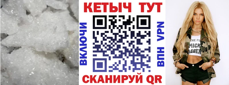 КЕТАМИН ketamine  mega рабочий сайт  Новокузнецк 