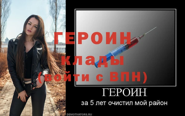 кокаин Новокубанск