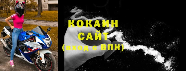героин Новозыбков
