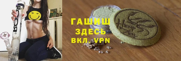 кокаин Новокубанск