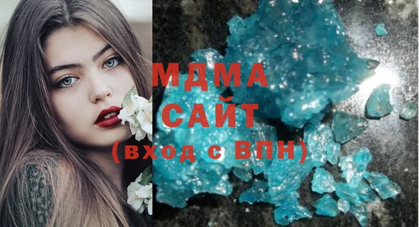 кокаин Новокубанск