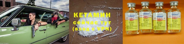кокаин Новокубанск