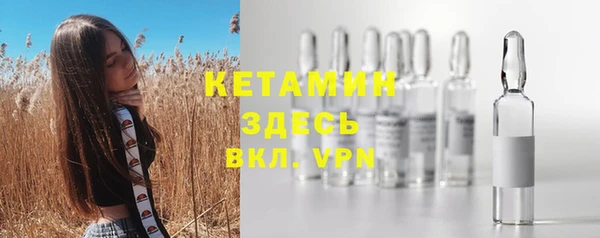 героин Новозыбков