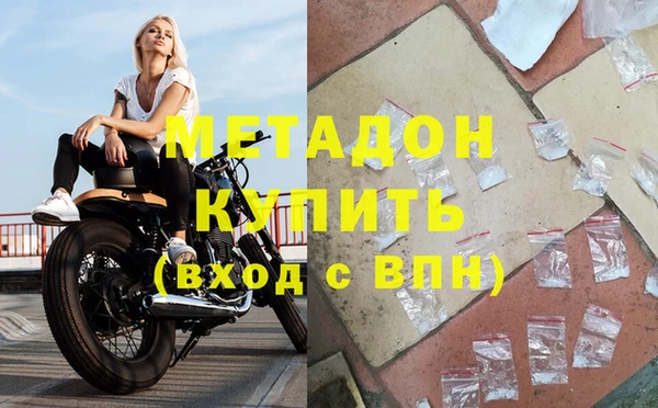 героин Новозыбков