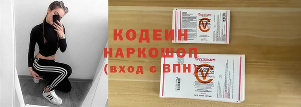 героин Новозыбков