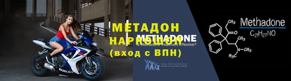 героин Новозыбков