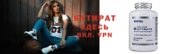 героин Новозыбков