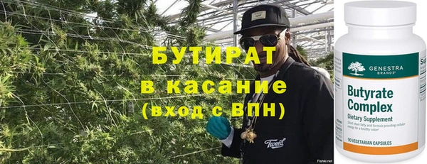 героин Новозыбков
