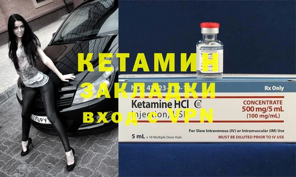 кокаин Новокубанск
