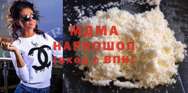 кокаин Новокубанск