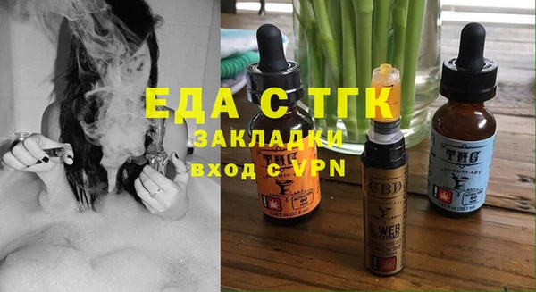 кокаин Новокубанск