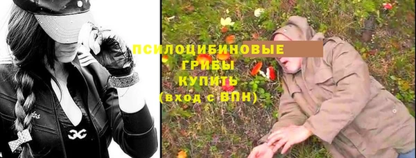 героин Новозыбков