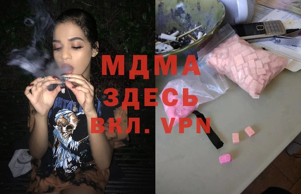 героин Новозыбков