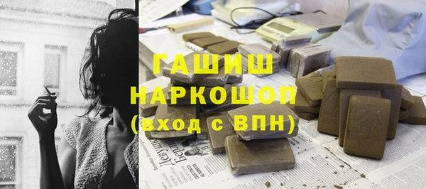 кокаин Новокубанск