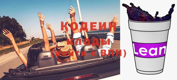 героин Новозыбков
