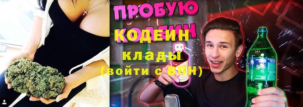 героин Новозыбков