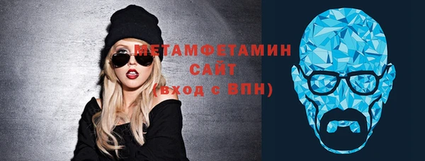 кокаин Новокубанск