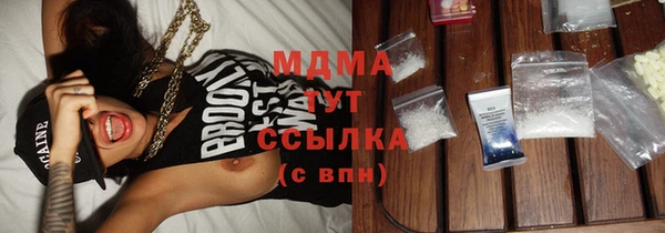 героин Новозыбков