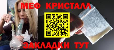 2c-b Гусиноозёрск