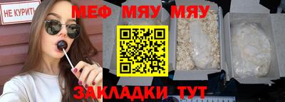 хмурый Гусь-Хрустальный