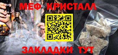 2c-b Гусиноозёрск