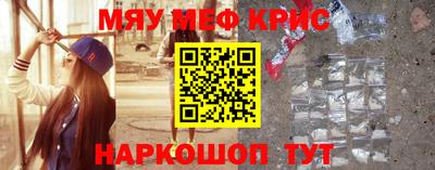 2c-b Гусиноозёрск
