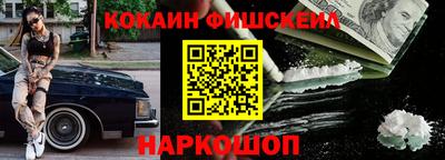 2c-b Гусиноозёрск