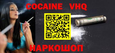 хмурый Гусь-Хрустальный