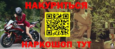 2c-b Гусиноозёрск