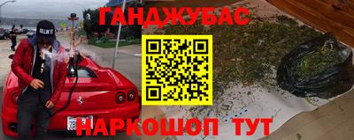 apvp Гусев
