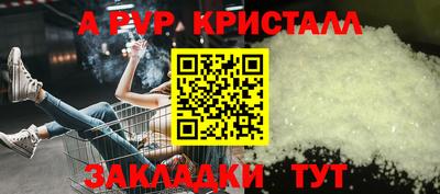apvp Гусев
