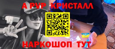 2c-b Гусиноозёрск