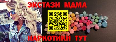 соль курить ск Аргун