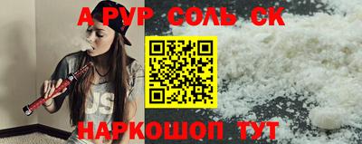 apvp Гусев