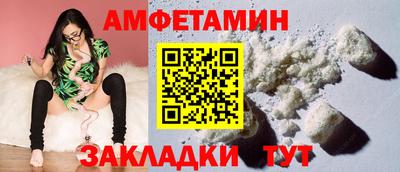 2c-b Гусиноозёрск
