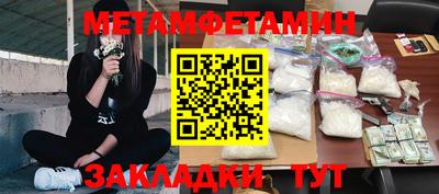 2c-b Гусиноозёрск