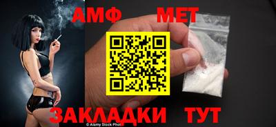 2c-b Гусиноозёрск