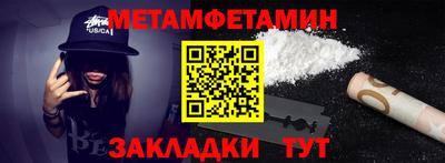 хмурый Гусь-Хрустальный