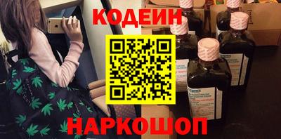 2c-b Гусиноозёрск