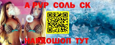 2c-b Гусиноозёрск