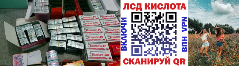 ЛСД экстази ecstasy  Новокузнецк 