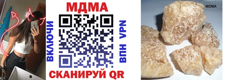 МДМА кристаллы  Новокузнецк 